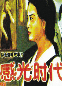 在酒店打工的性感的我女朋友